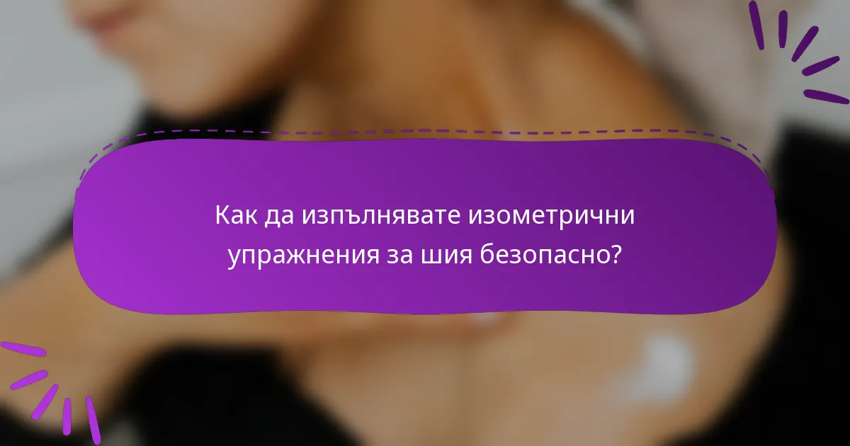 Как да изпълнявате изометрични упражнения за шия безопасно?